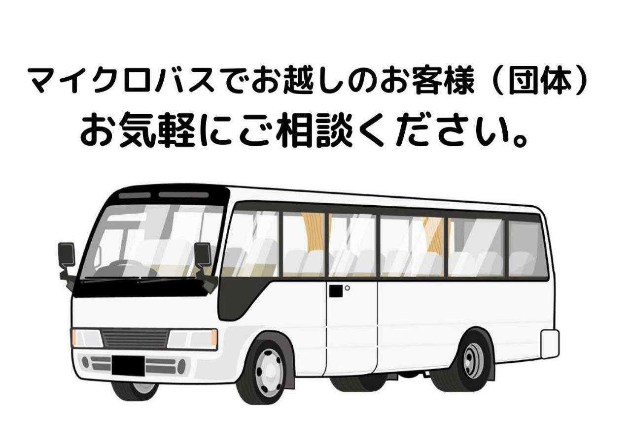 Simple Stay Fuga Shin-Osaka-Kita Bagian luar foto